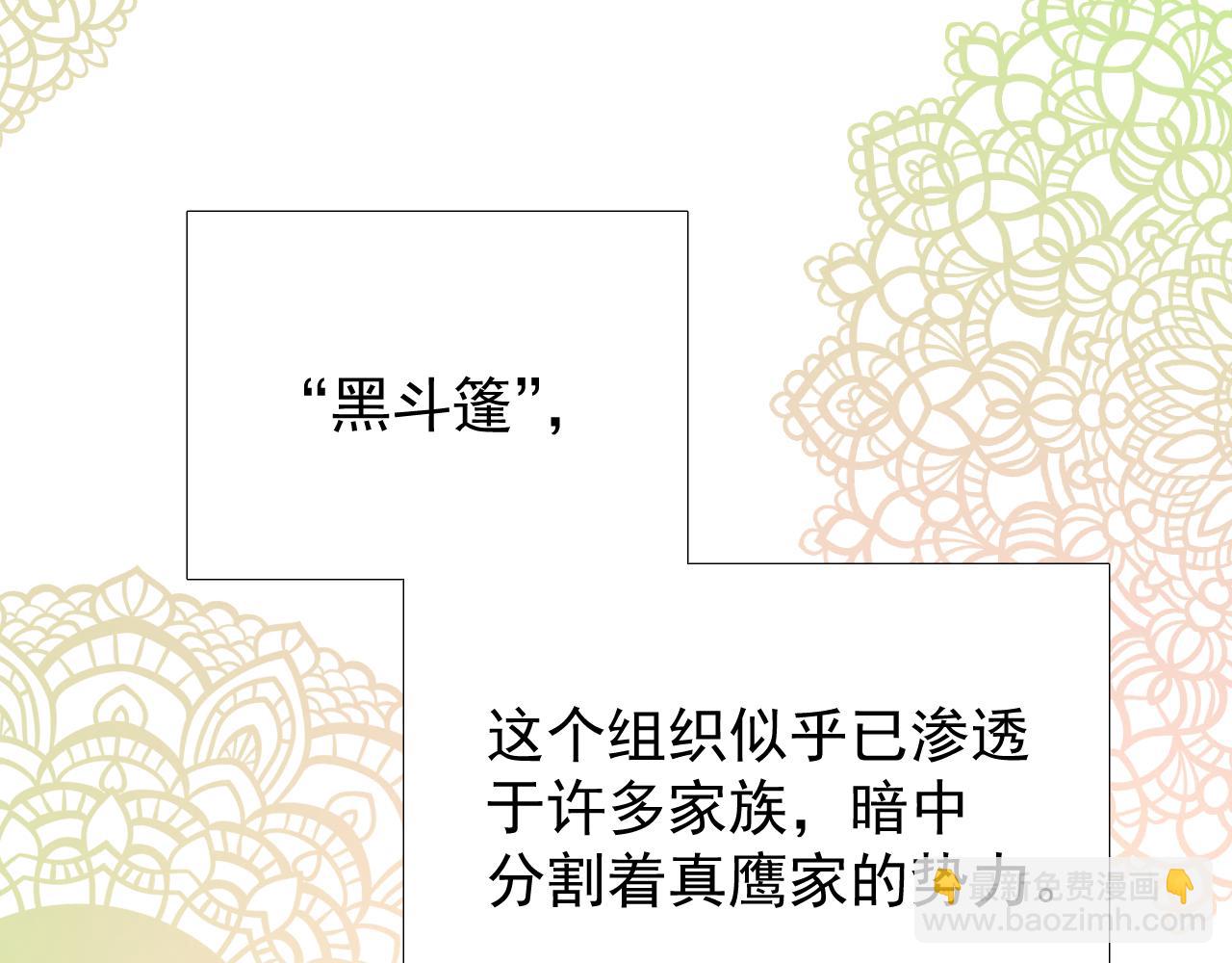 第69话 这些小事(1/3)-第71话