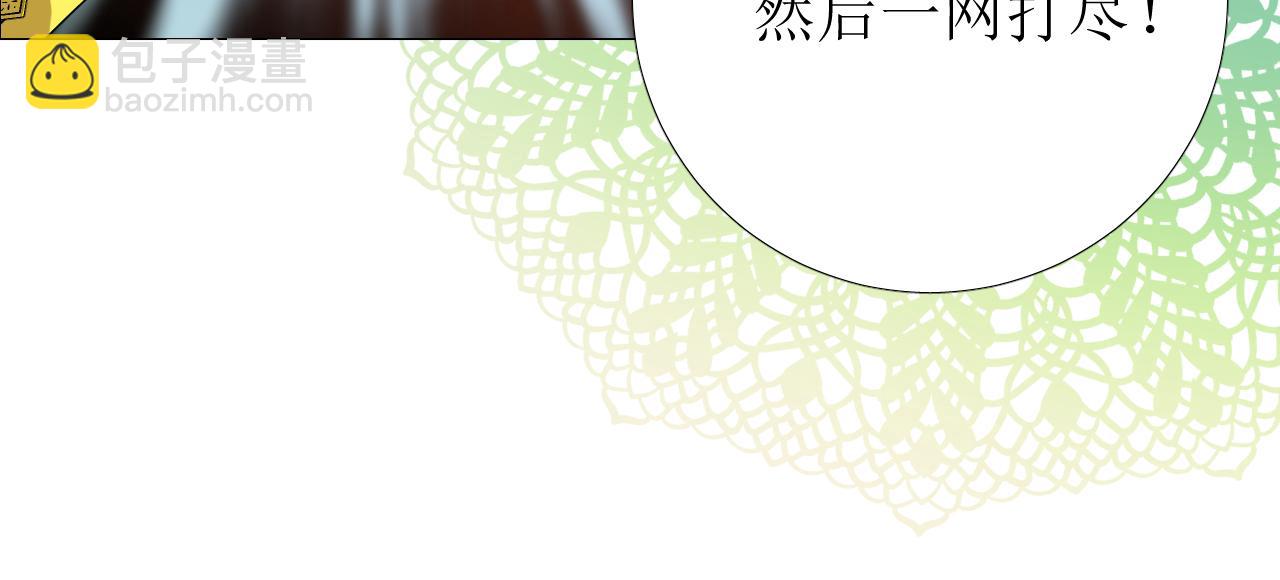 第69话 这些小事(1/3)-第71话