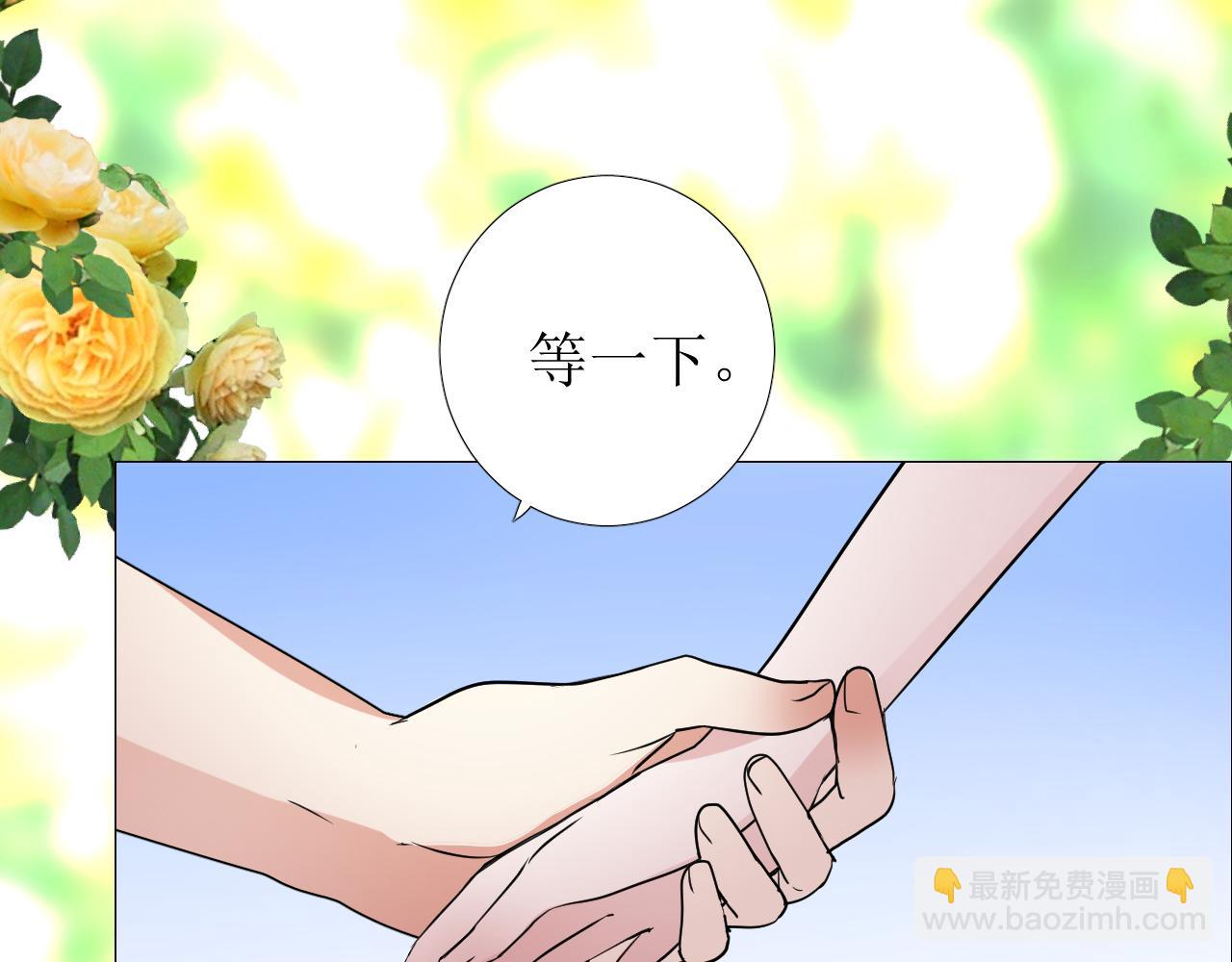 第69话 这些小事(1/3)-第71话