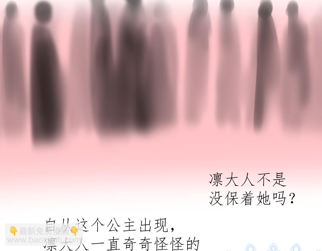 第69话 这些小事(1/3)-第71话