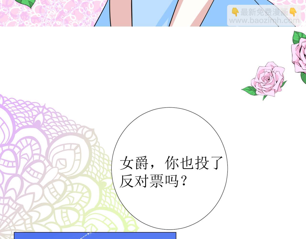 第69话 这些小事(1/3)-第71话