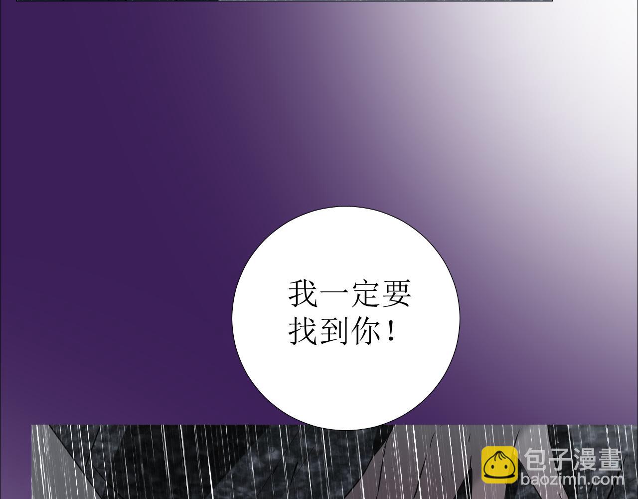 第71话 公主的秘密(1/3)-第73话