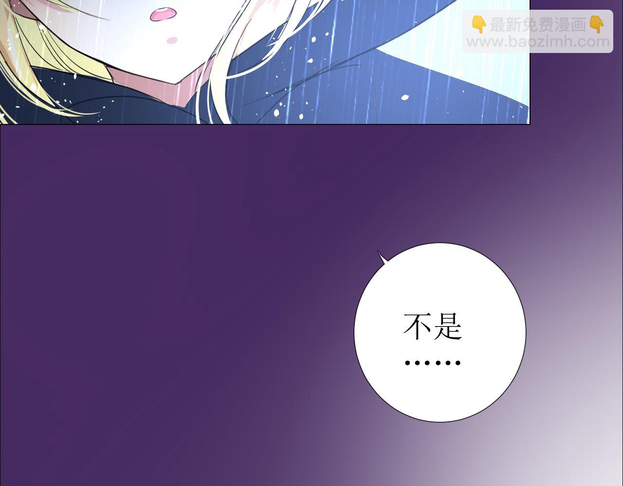 第71话 公主的秘密(1/3)-第73话