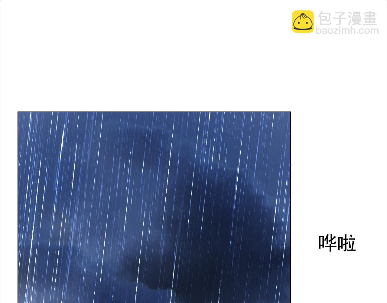 第71话 公主的秘密(1/3)-第73话