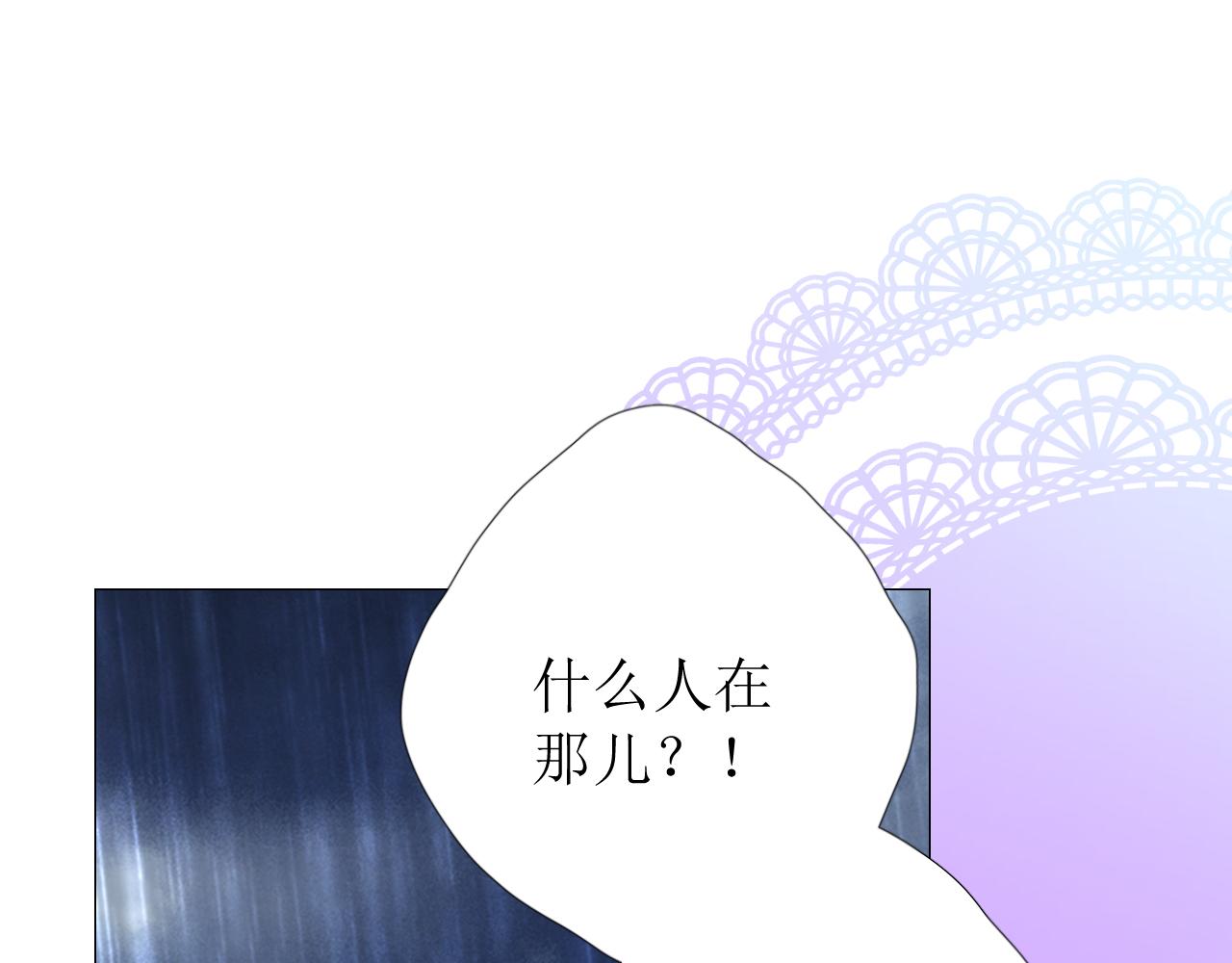 第71话 公主的秘密(1/3)-第73话