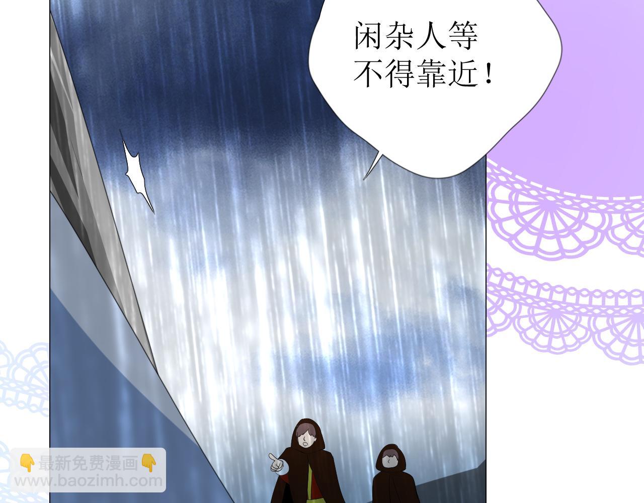 第71话 公主的秘密(1/3)-第73话