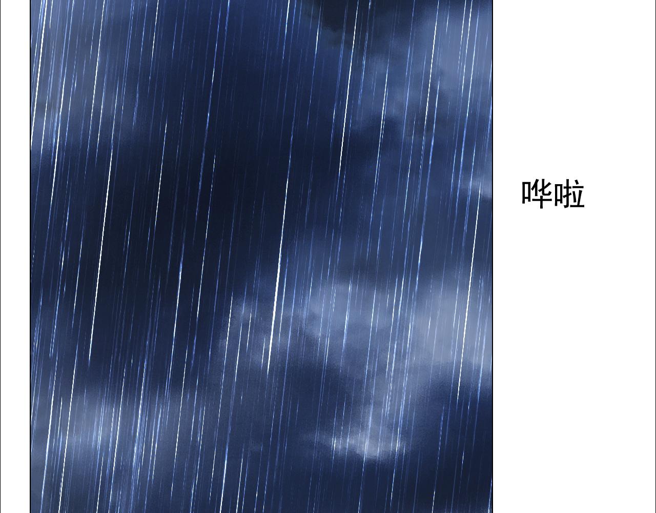 第71话 公主的秘密(1/3)-第73话