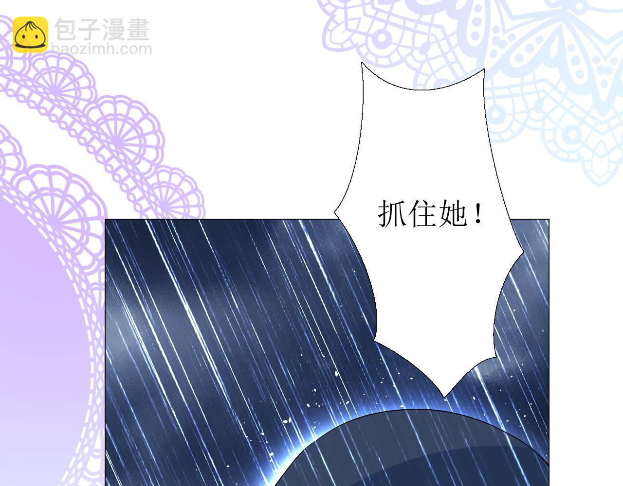 第71话 公主的秘密(1/3)-第73话