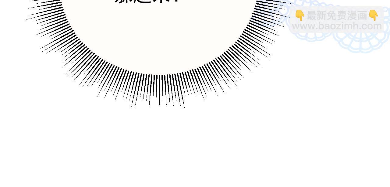 第71话 公主的秘密(1/3)-第73话