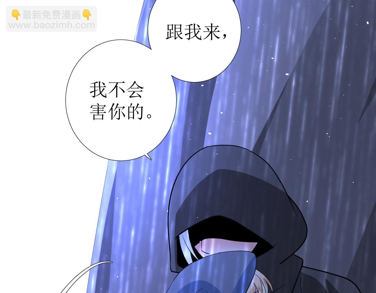 第71话 公主的秘密(1/3)-第73话