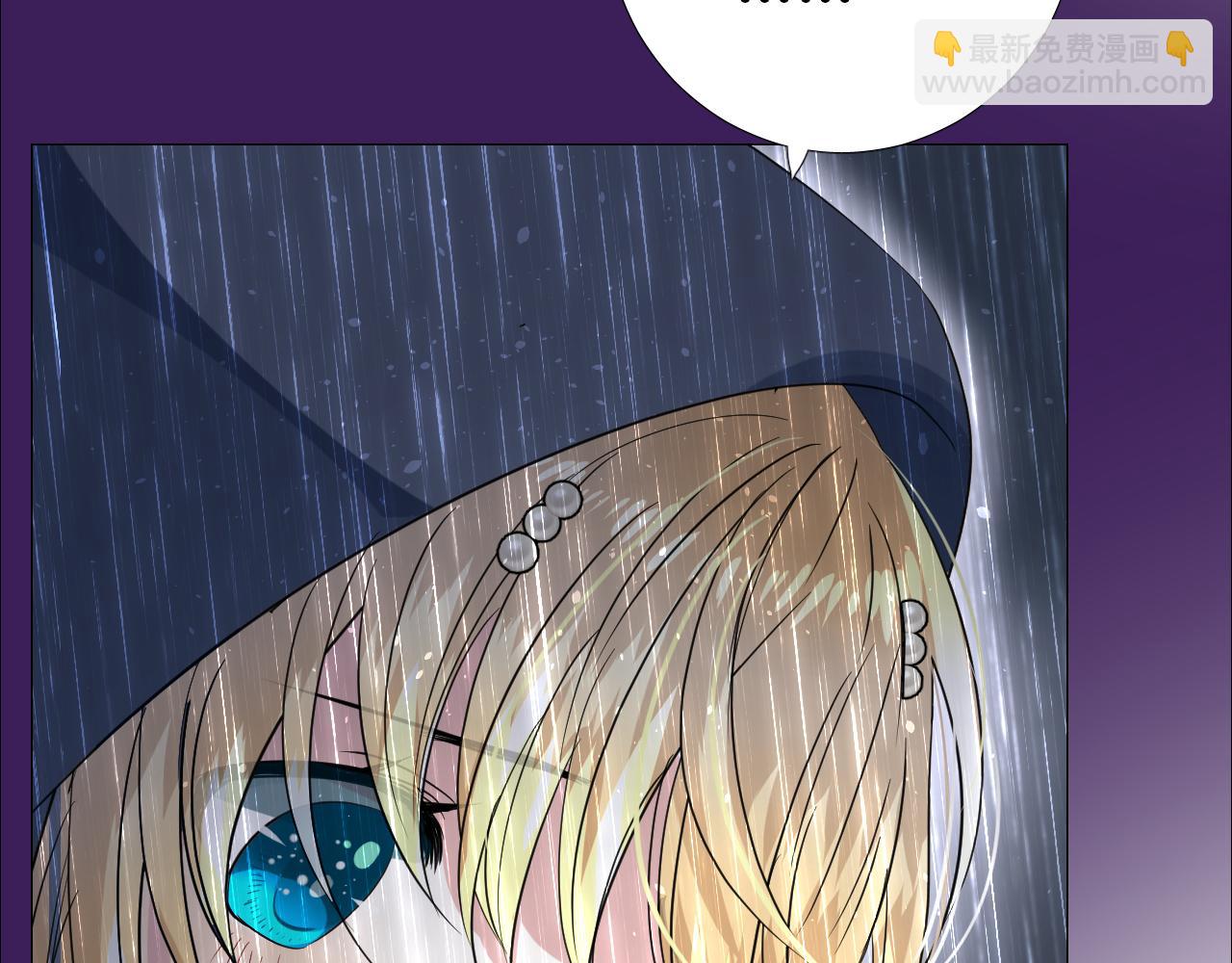 第71话 公主的秘密(1/3)-第73话