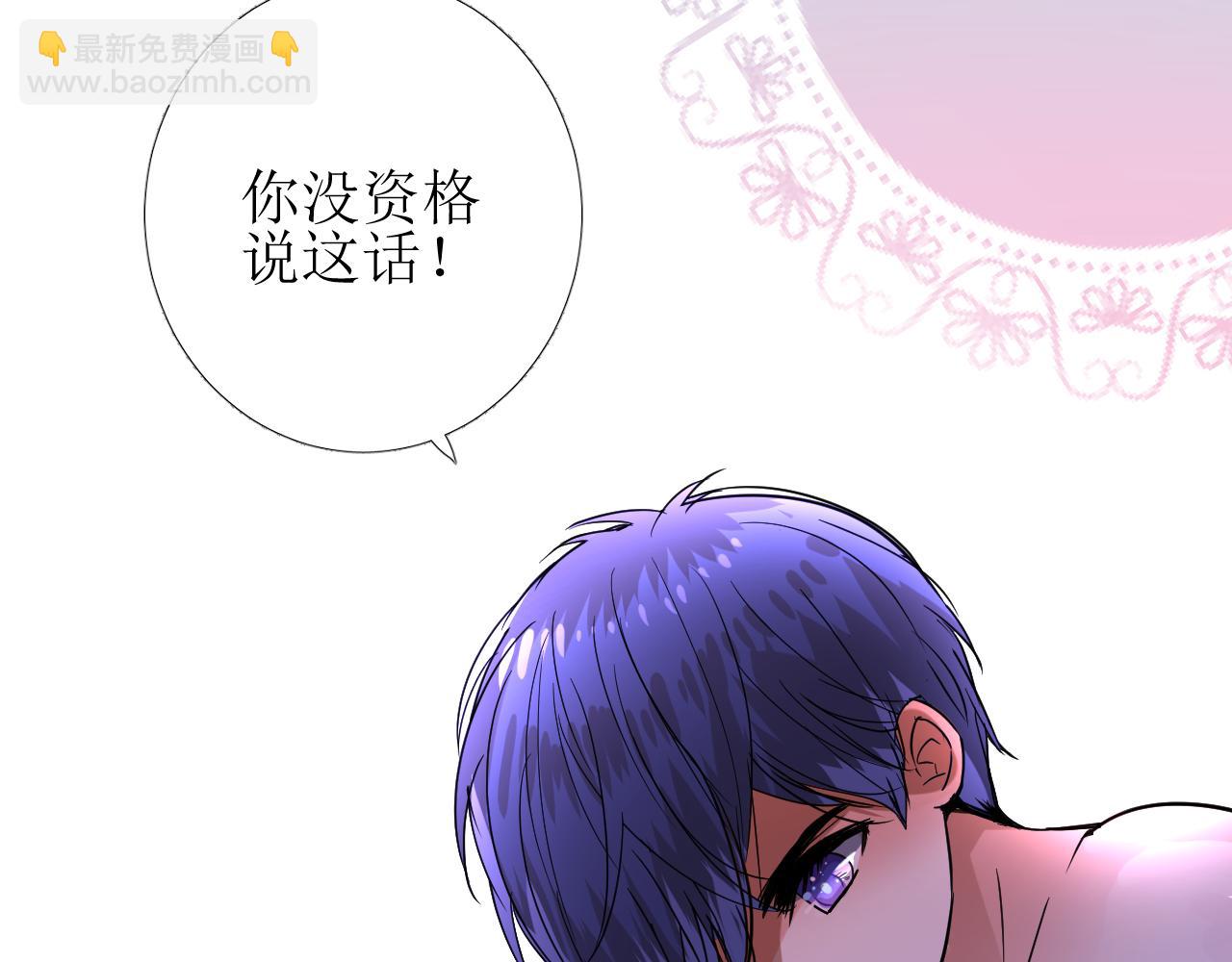 第73话 解药？(1/3)-第75话