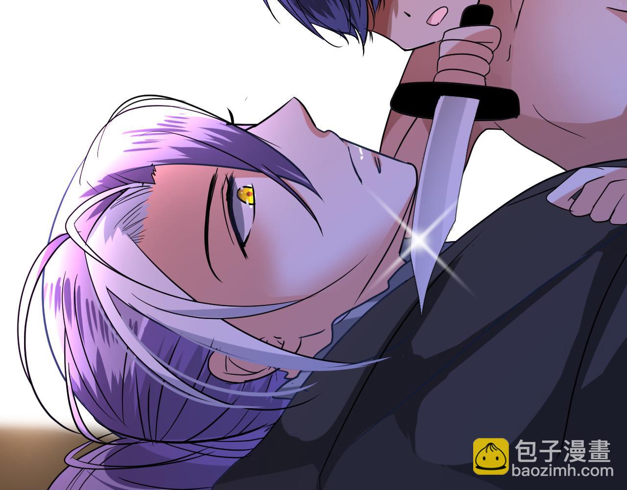 第73话 解药？(1/3)-第75话