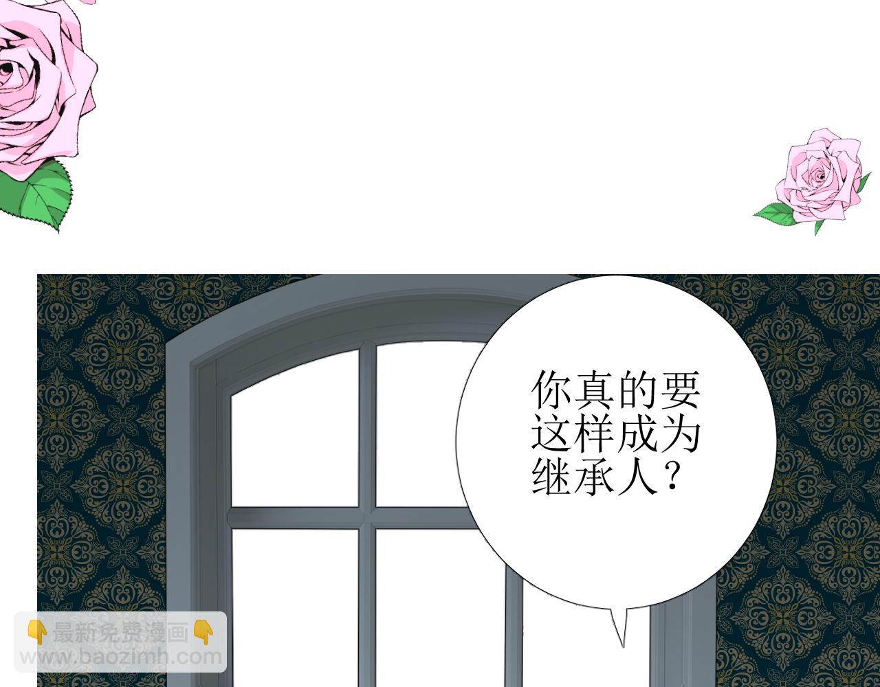 第75话 完美安排(1/3)-第77话