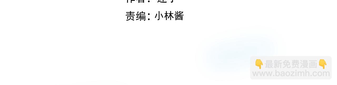 第75话 完美安排(1/3)-第77话