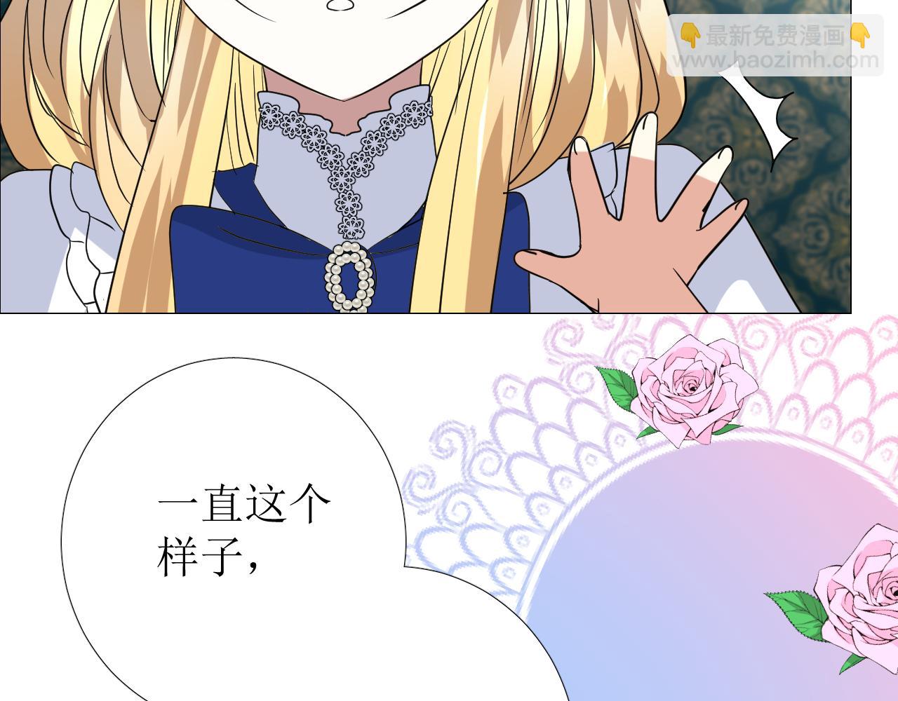 第75话 完美安排(1/3)-第77话