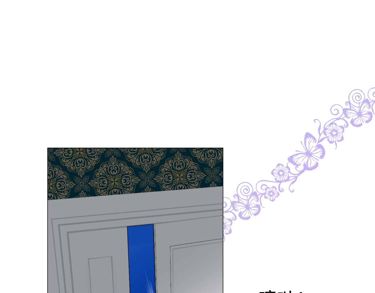 第75话 完美安排(1/3)-第77话