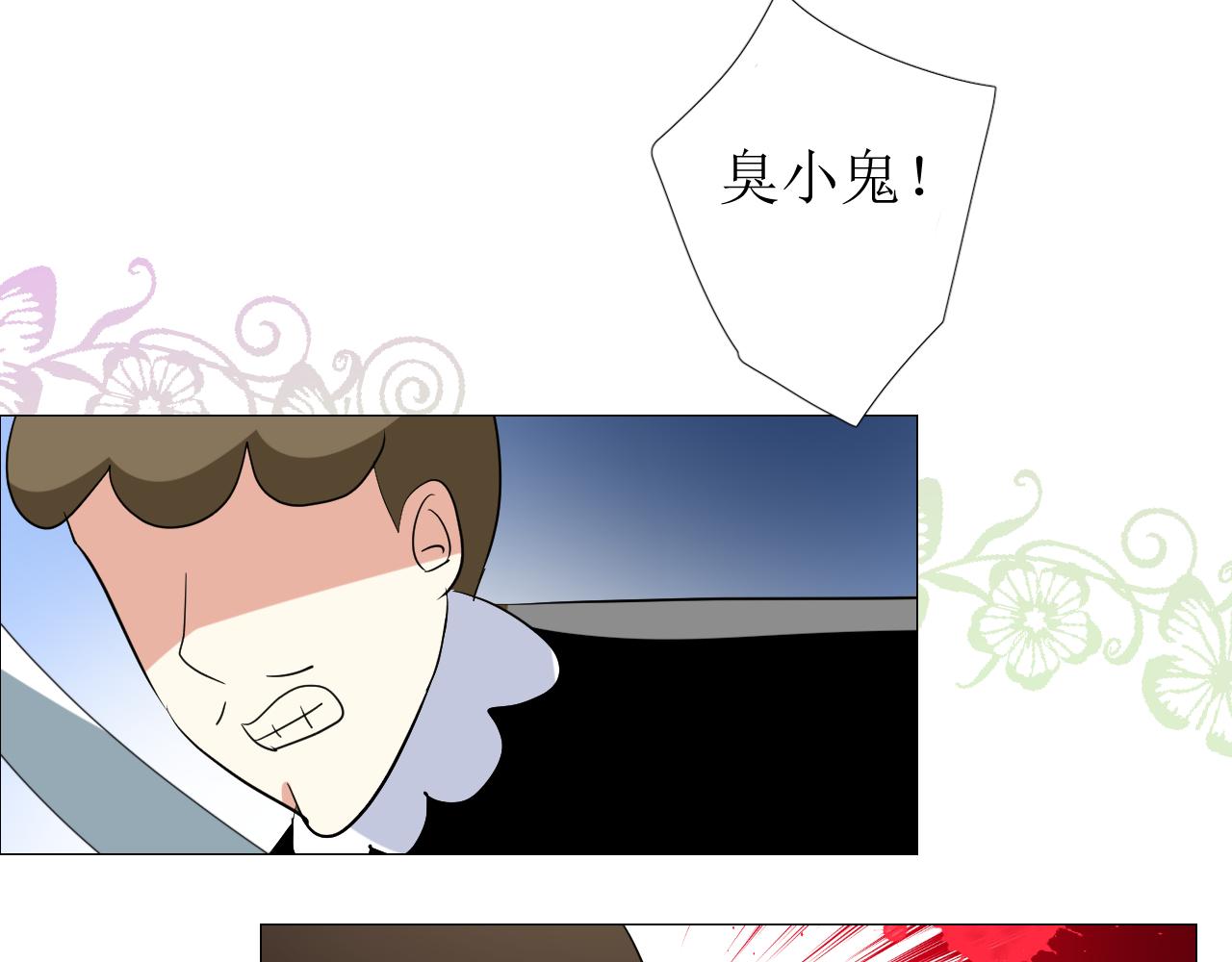 第75话 完美安排(1/3)-第77话