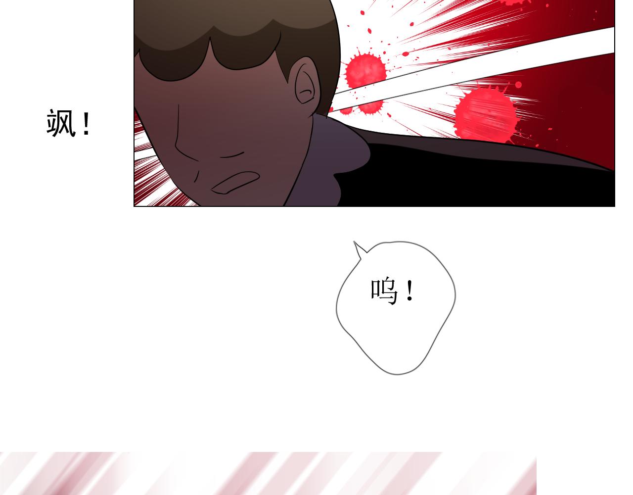 第75话 完美安排(1/3)-第77话