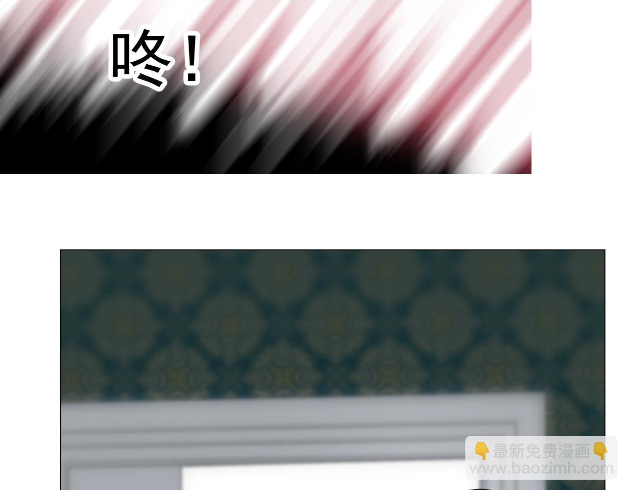 第75话 完美安排(1/3)-第77话