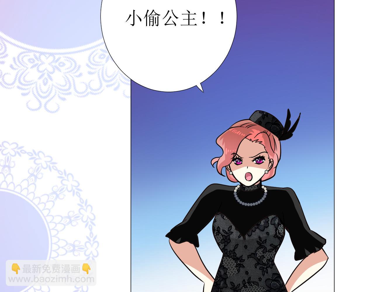 第75话 完美安排(1/3)-第77话