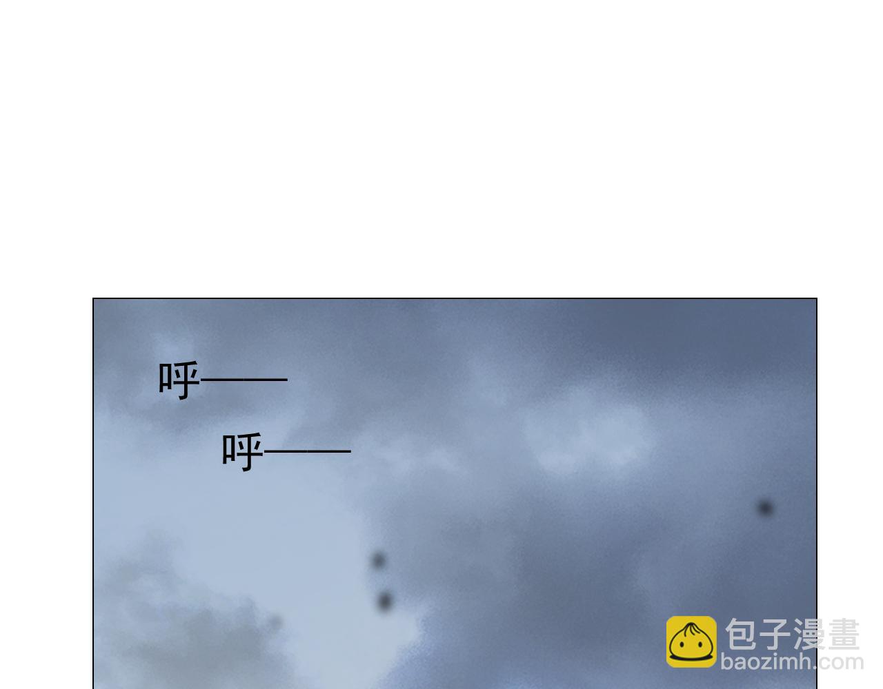 第75话 完美安排(1/3)-第77话