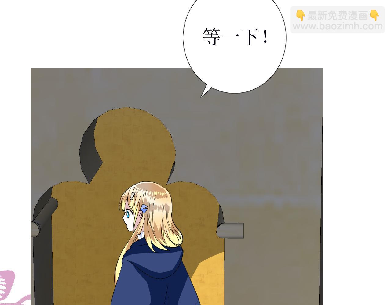 第75话 完美安排(1/3)-第77话