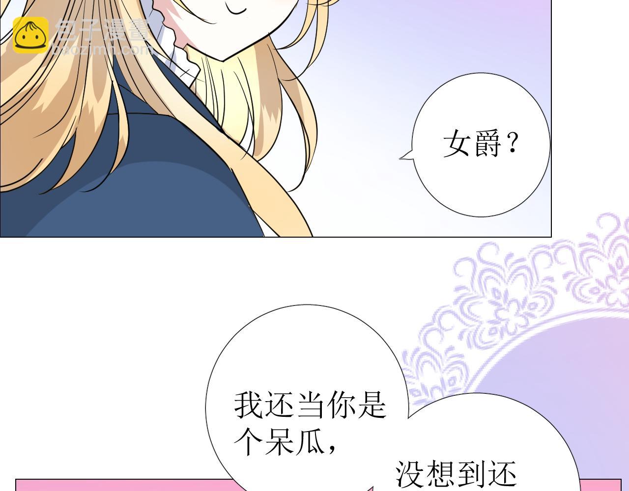 第75话 完美安排(1/3)-第77话