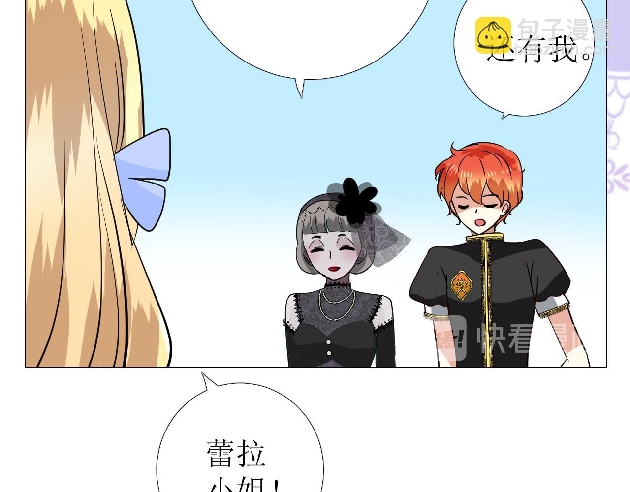 第75话 完美安排(1/3)-第77话