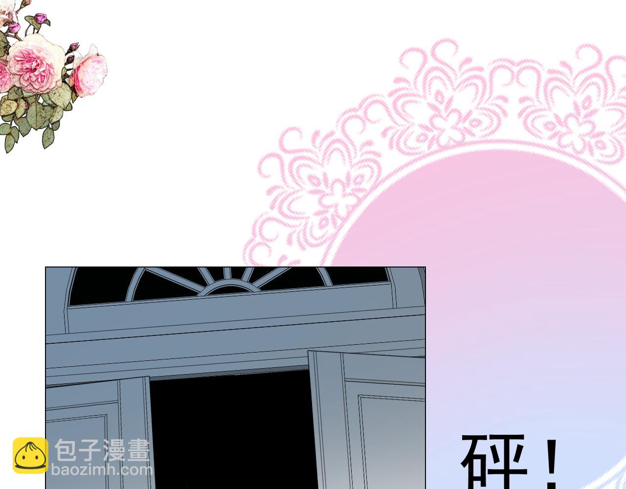 番外 多年以后(1/2)-第79话