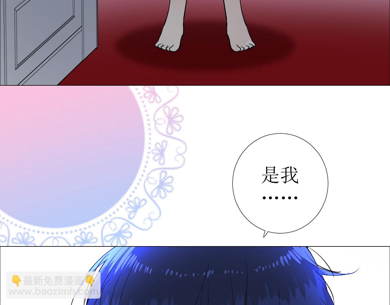 番外 多年以后(1/2)-第79话