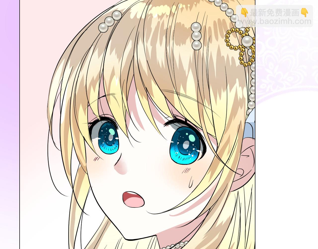 番外 多年以后(1/2)-第79话