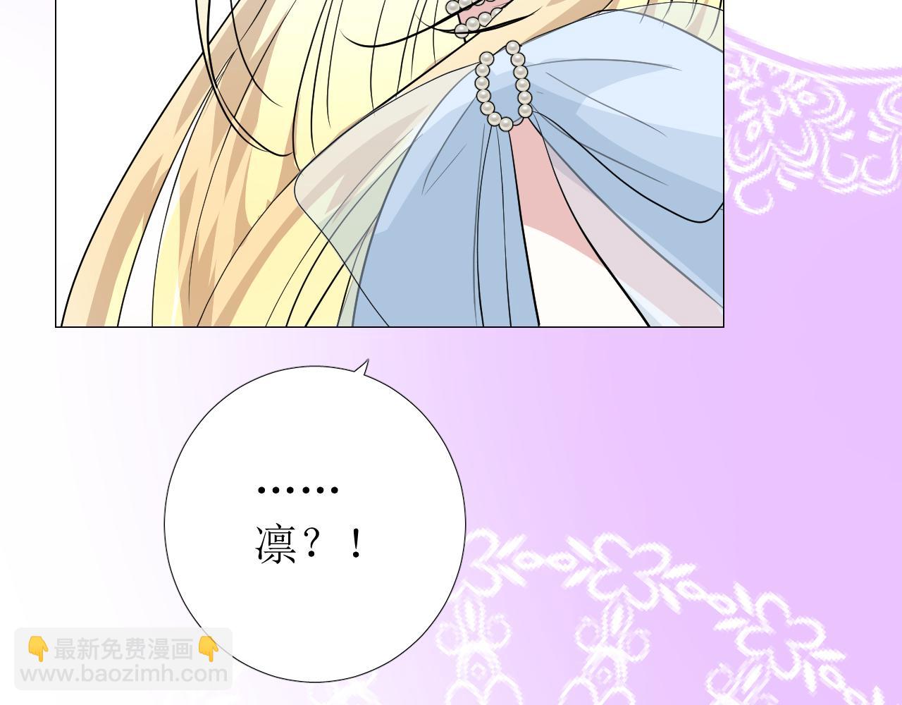 番外 多年以后(1/2)-第79话