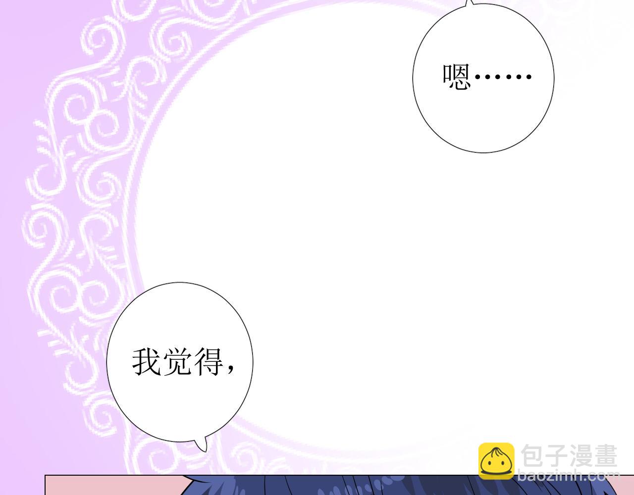 番外 多年以后(1/2)-第79话