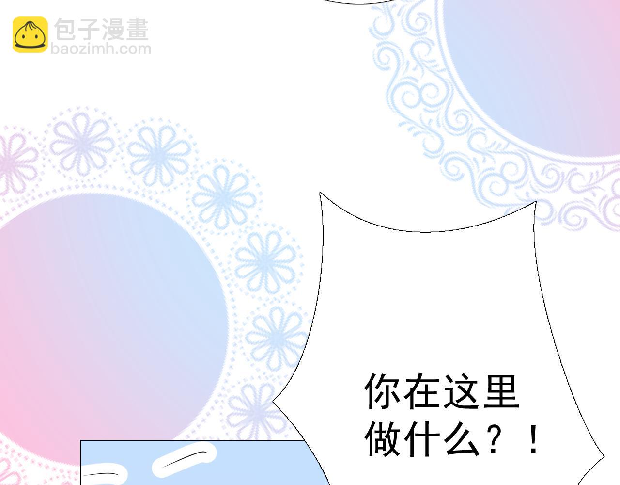 番外 多年以后(1/2)-第79话