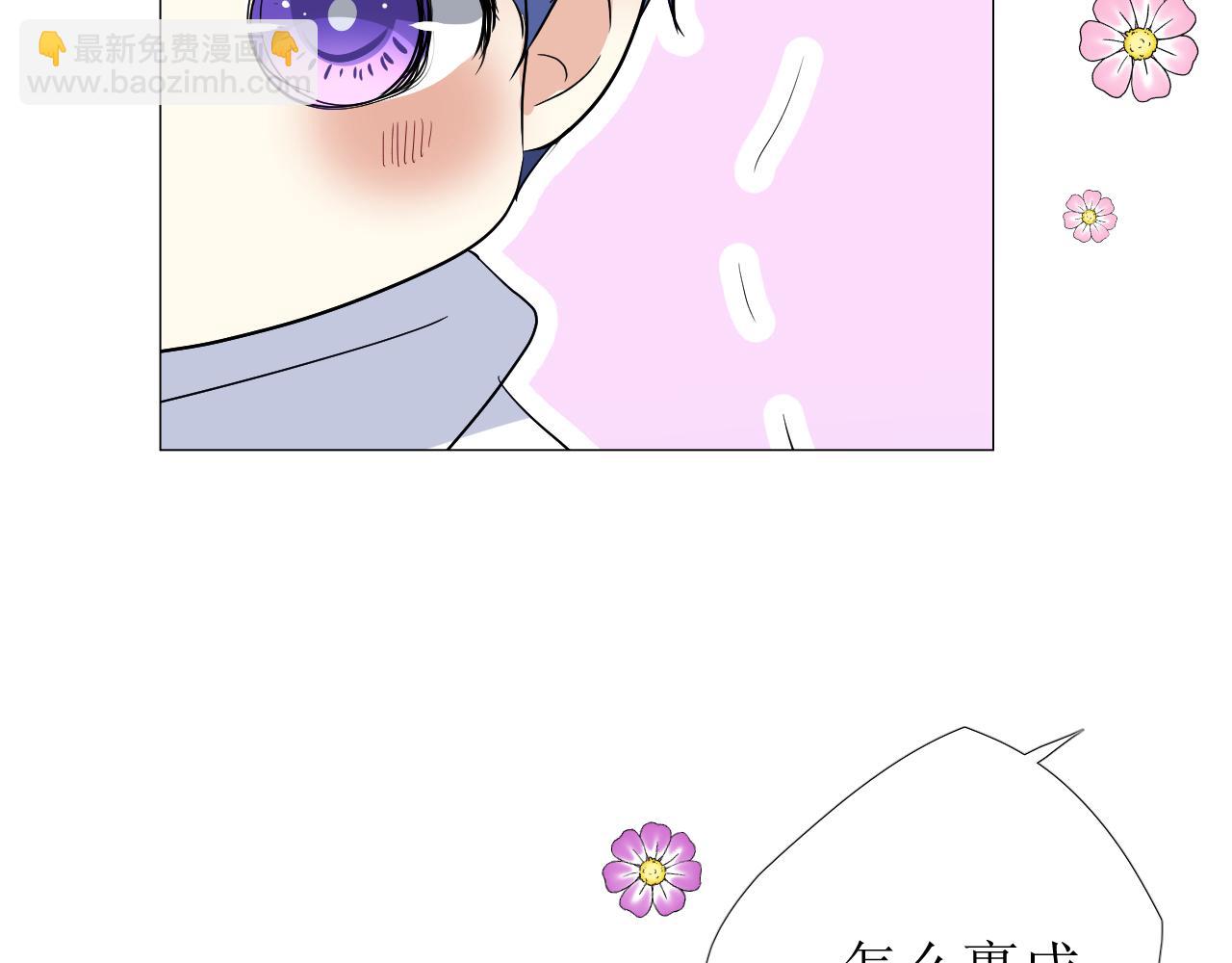 番外 多年以后(1/2)-第79话