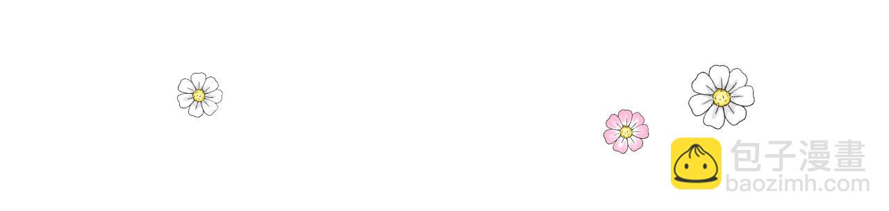 番外 多年以后(1/2)-第79话