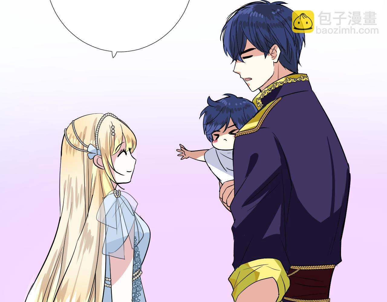 番外 多年以后(1/2)-第79话