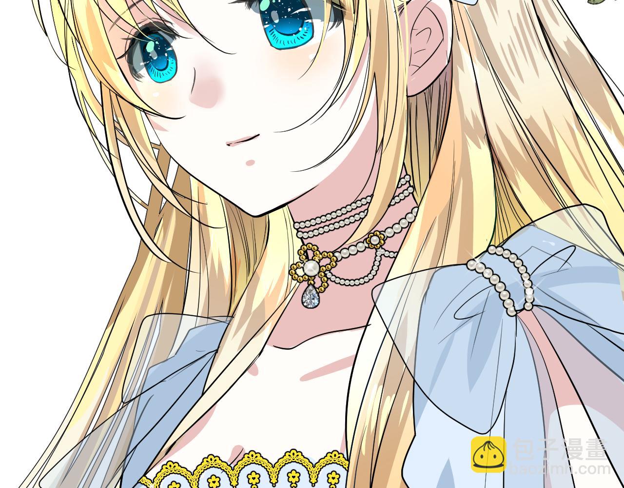 番外 多年以后(1/2)-第79话