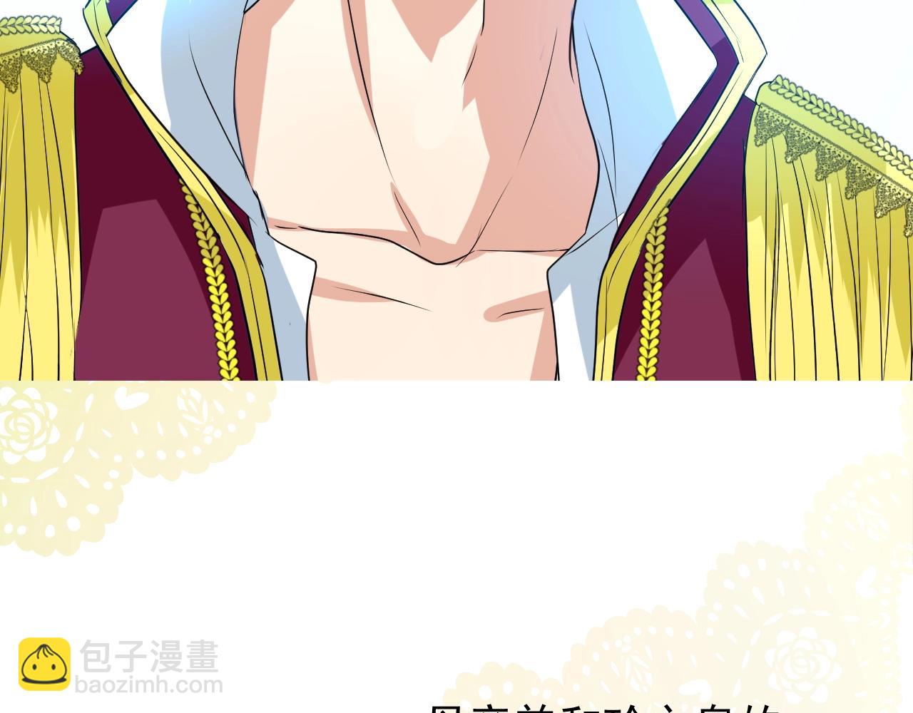 第8话 危机四伏的舞会(1/4)-第9话