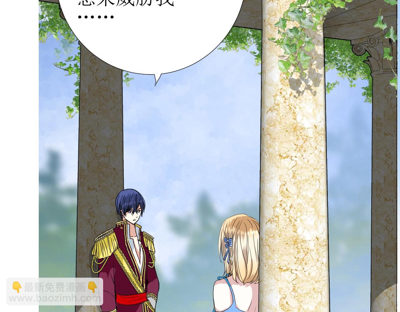 第8话 危机四伏的舞会(1/4)-第9话