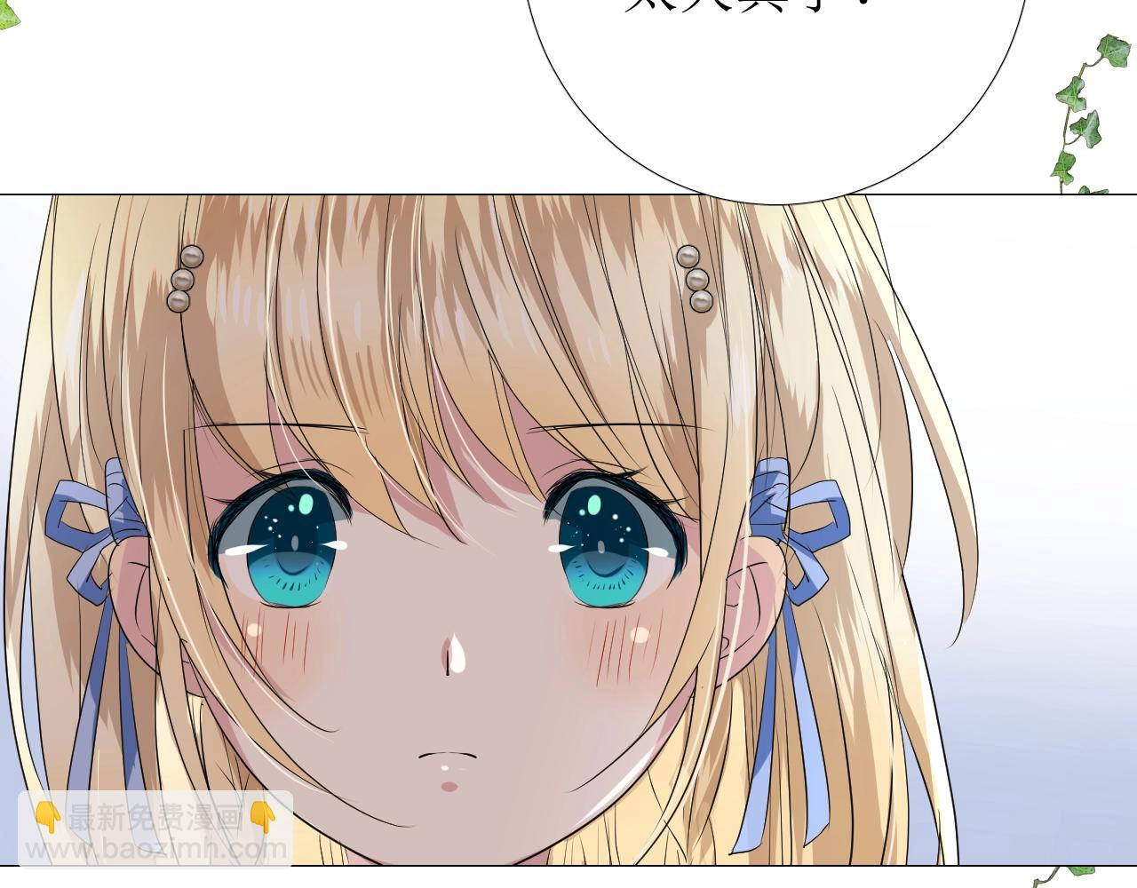 第8话 危机四伏的舞会(1/4)-第9话