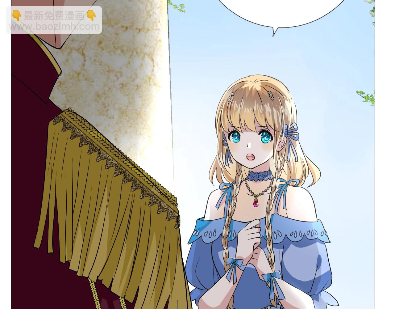 第8话 危机四伏的舞会(1/4)-第9话