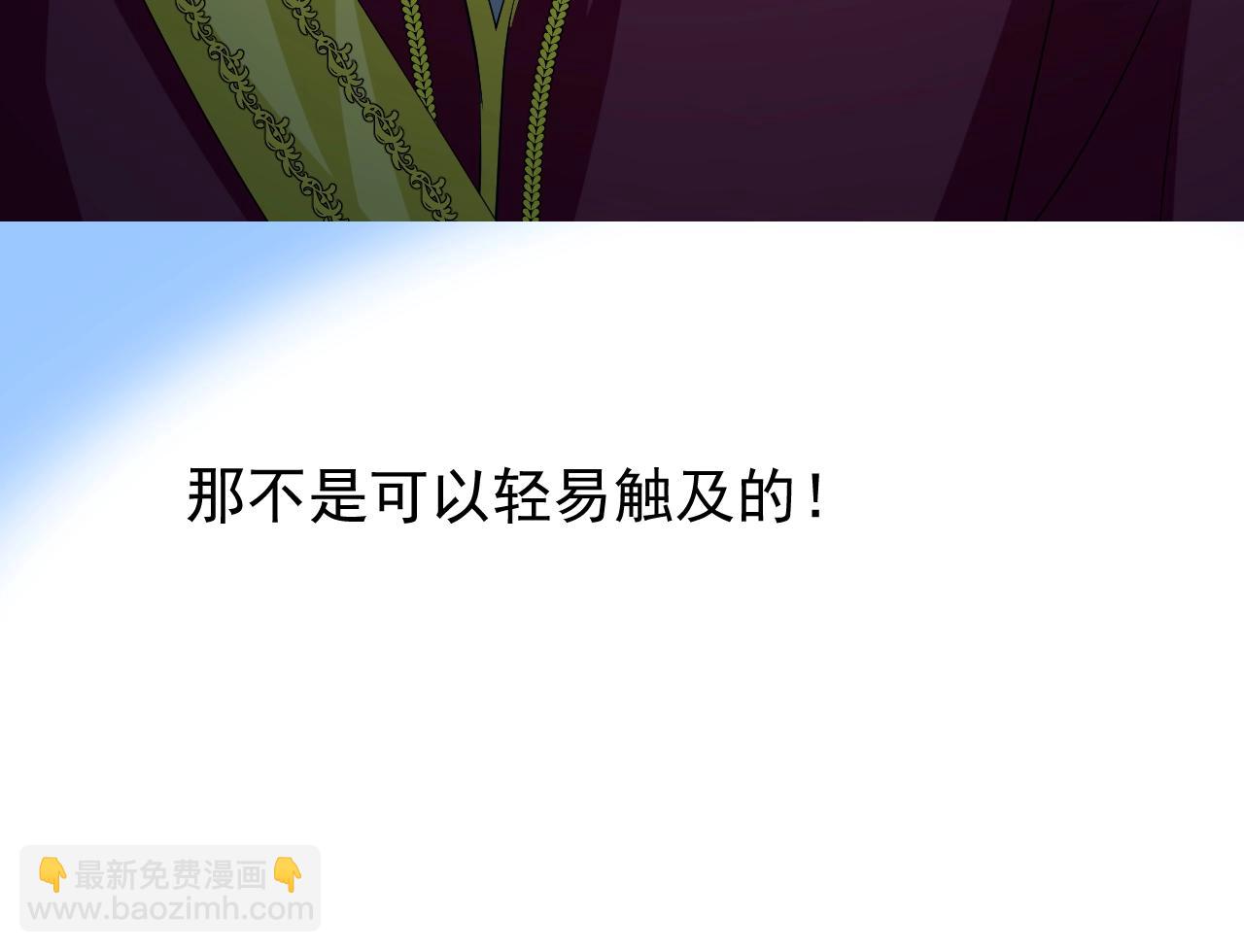 第8话 危机四伏的舞会(1/4)-第9话