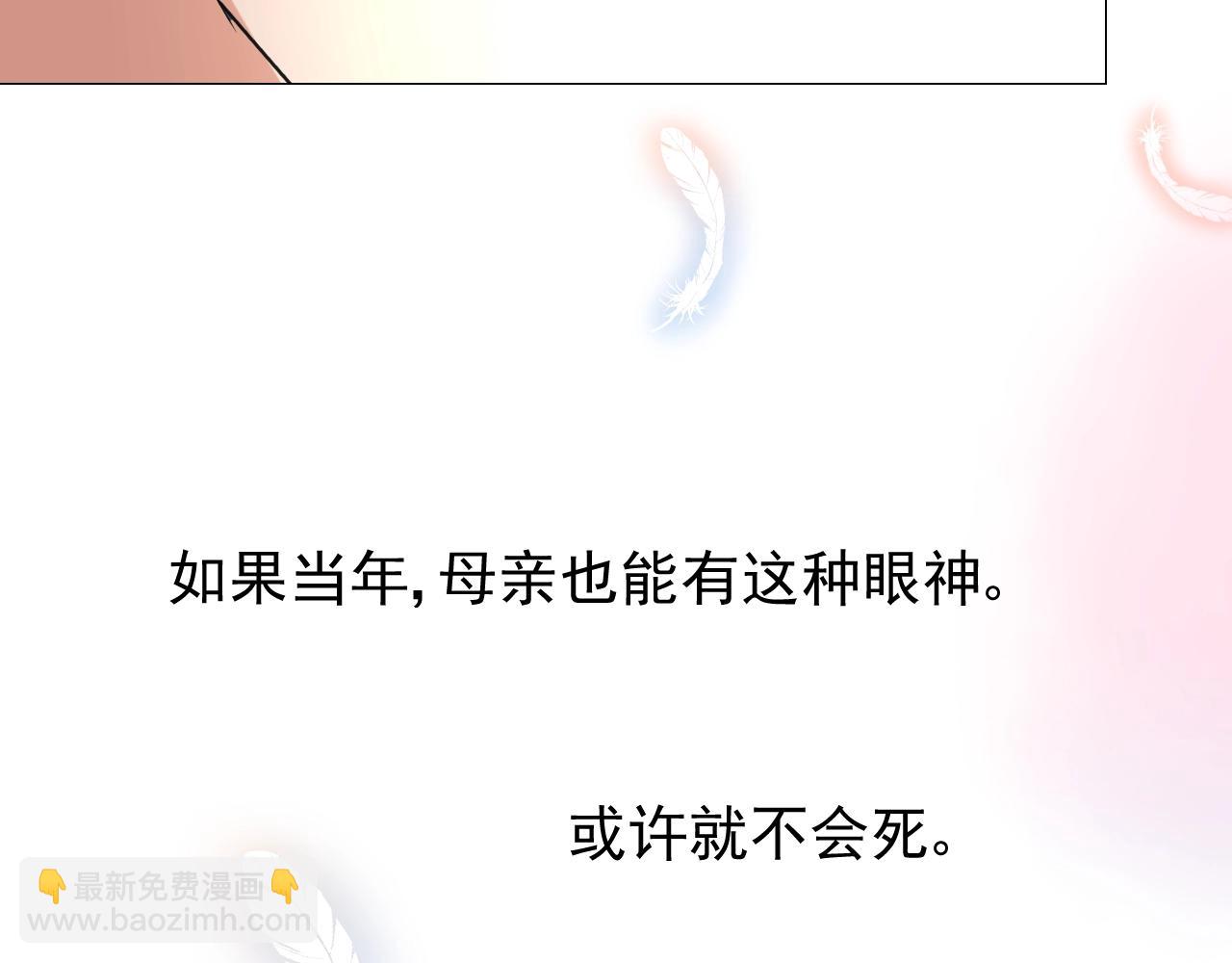 第8话 危机四伏的舞会(1/4)-第9话