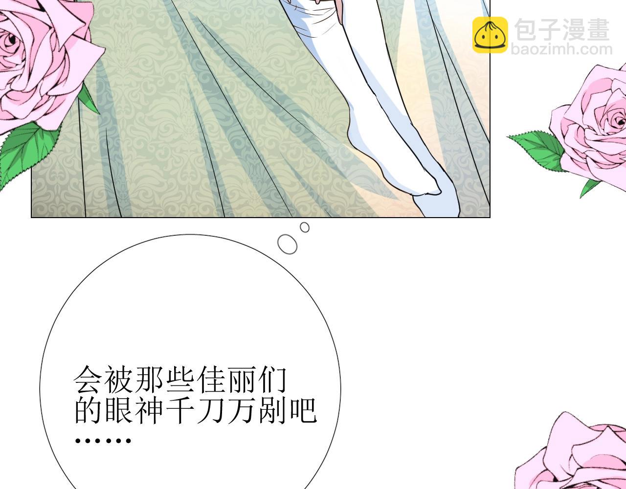 第8话 危机四伏的舞会(1/4)-第9话