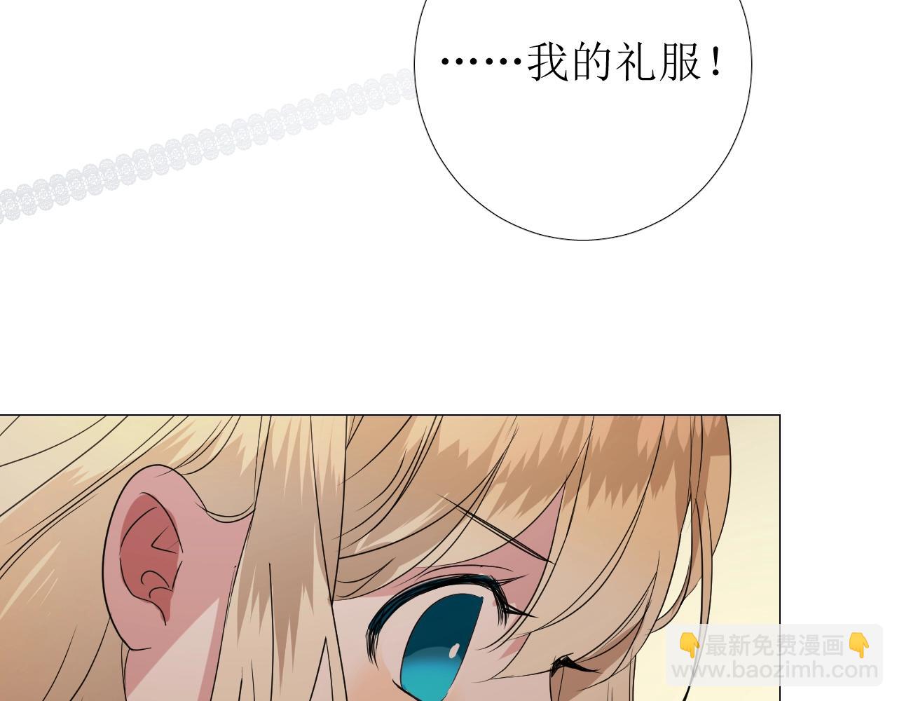 第8话 危机四伏的舞会(1/4)-第9话