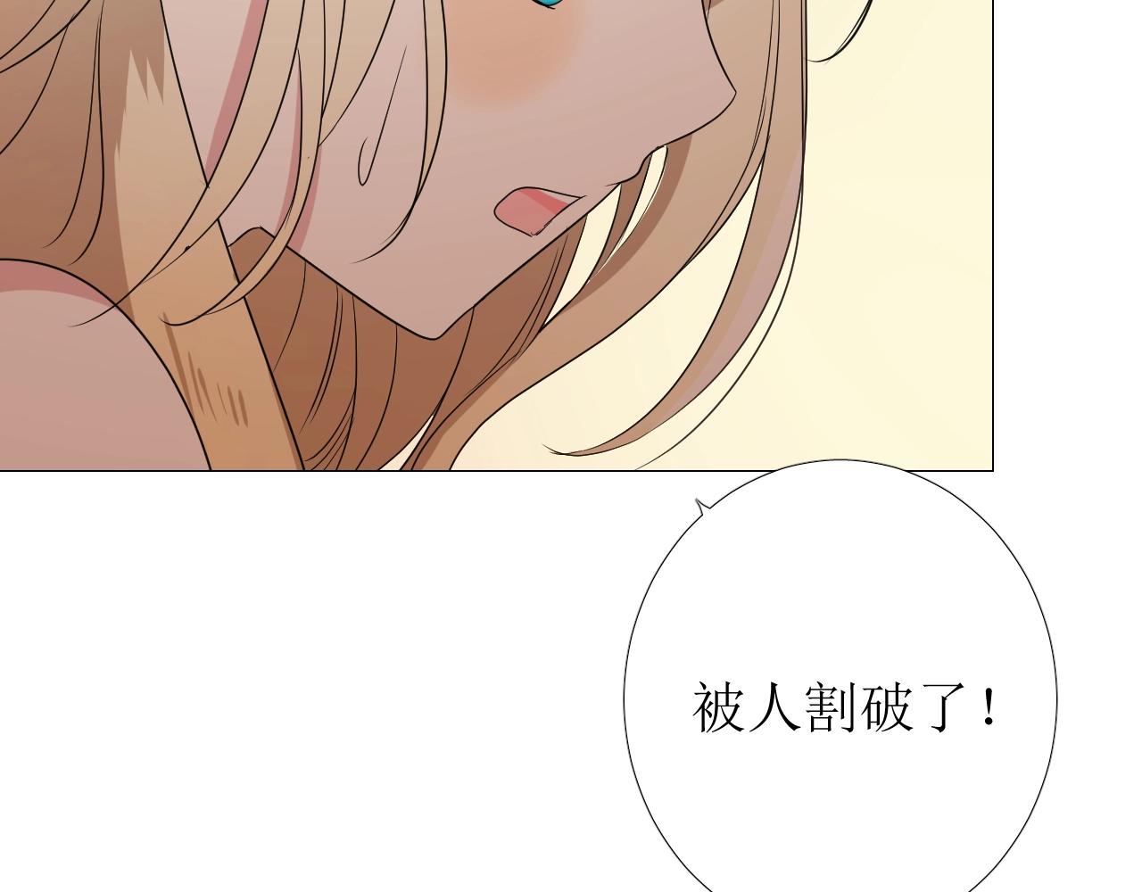 第8话 危机四伏的舞会(1/4)-第9话