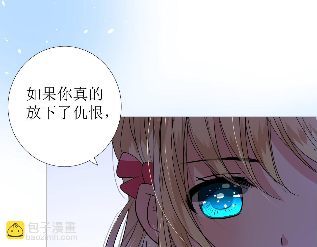 第78话 完结篇 邀请(1/4)-第81话