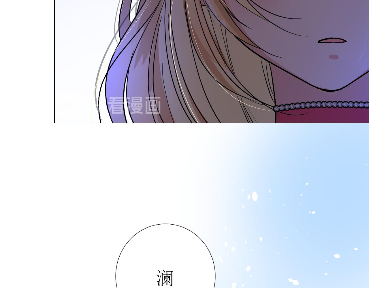 第78话 完结篇 邀请(1/4)-第81话